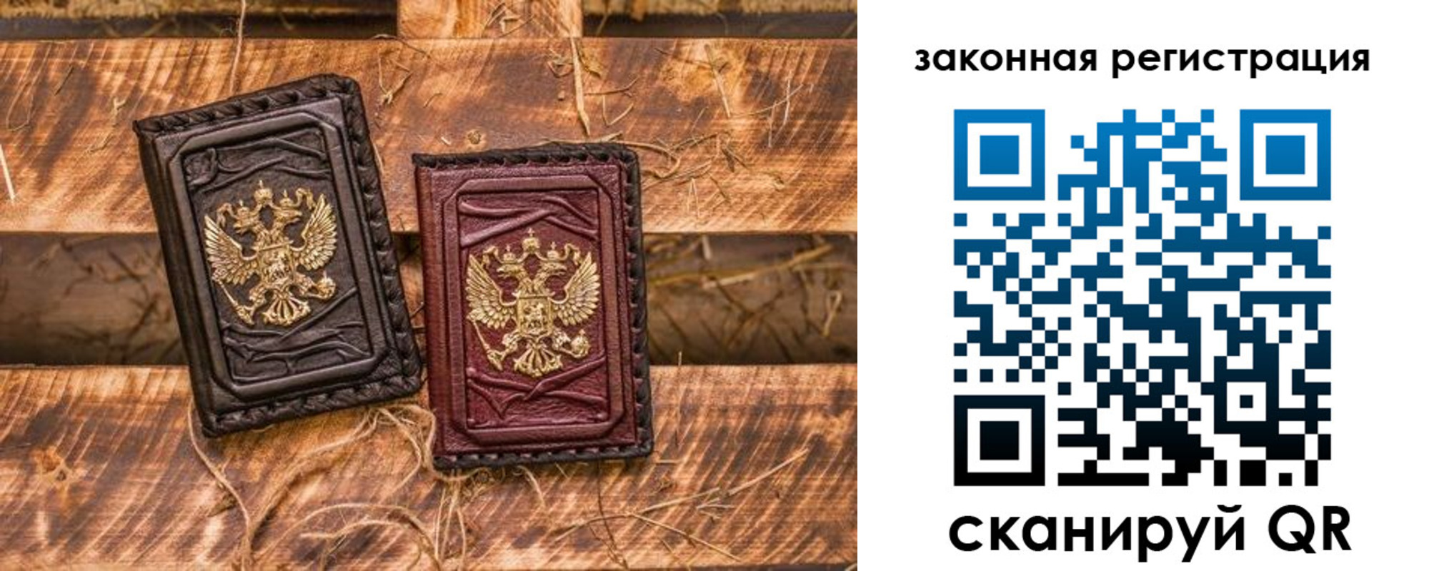 временная прописка в Соликамске