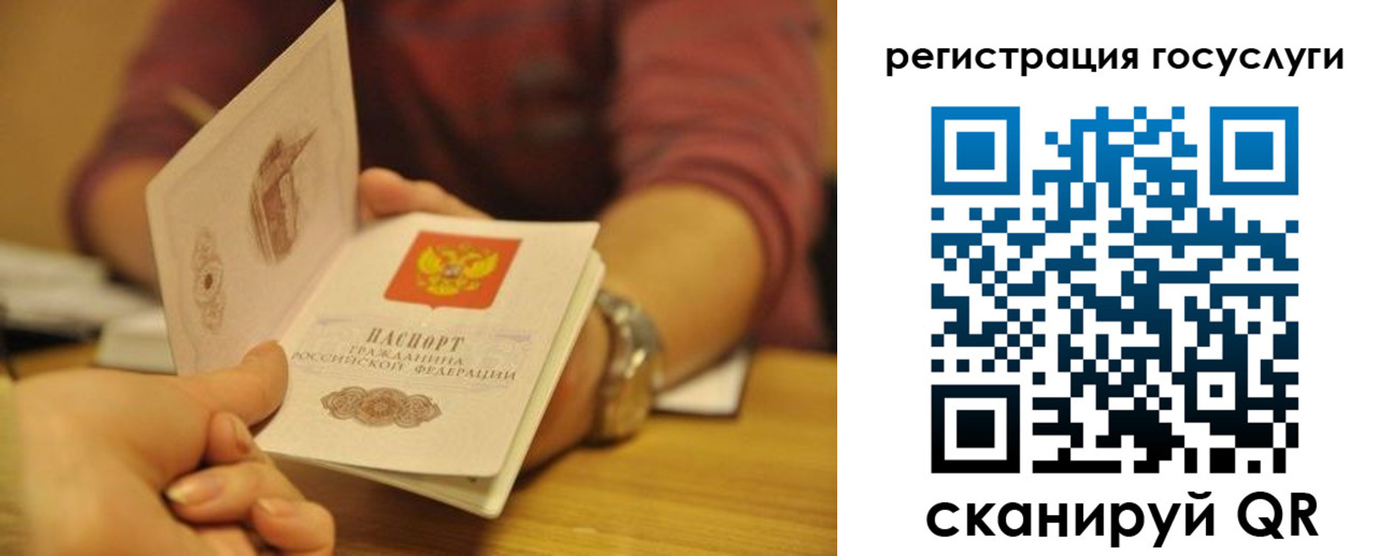 временная регистрация для всех в Соликамске